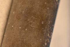 Rank-1-bottom-F-marking-above-mouth-F